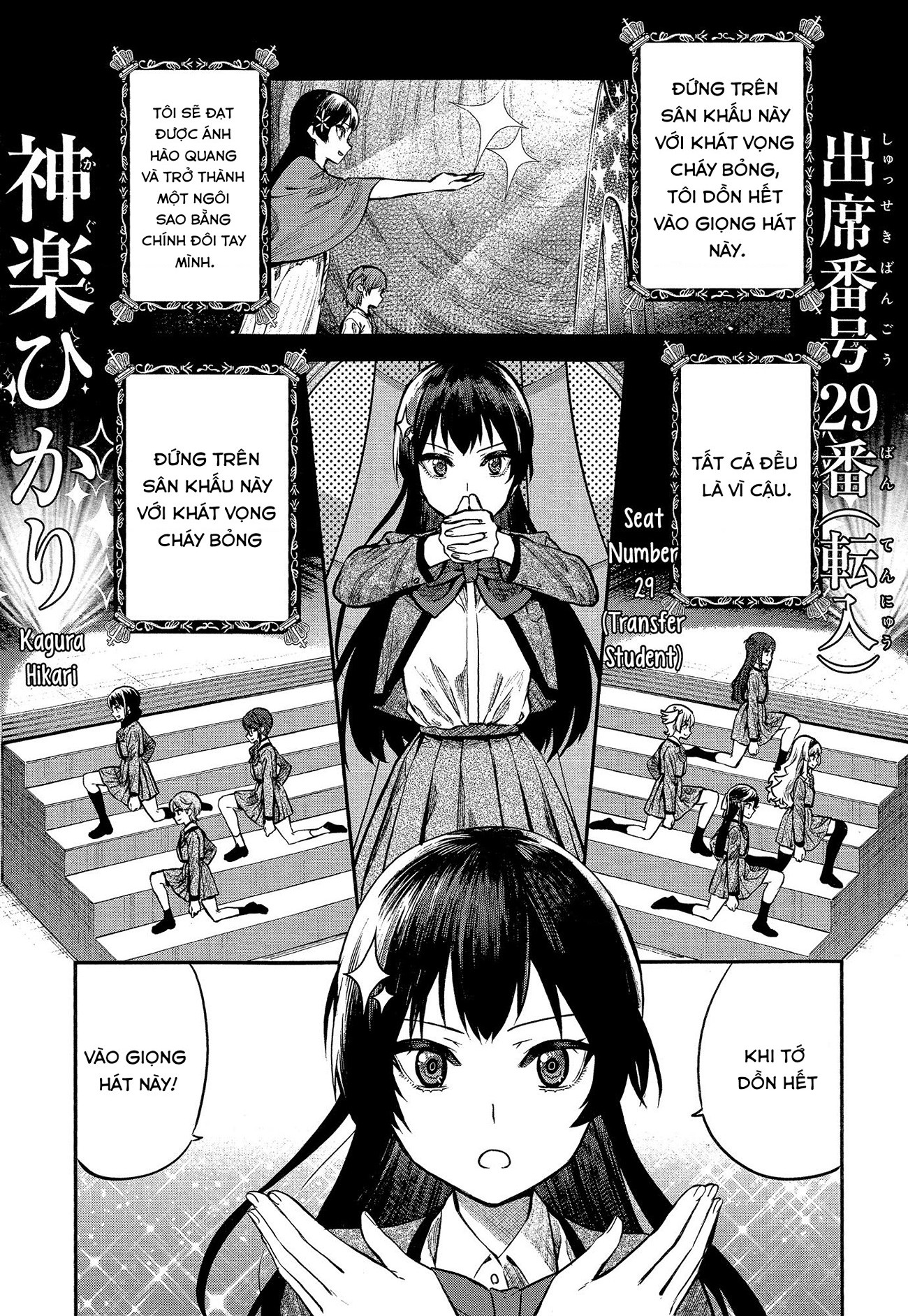 đọc truyện Giấc Mơ Vươn Tới Một Ngôi Sao Chương 23 ảnh 26 tại Thiên Thai Truyện