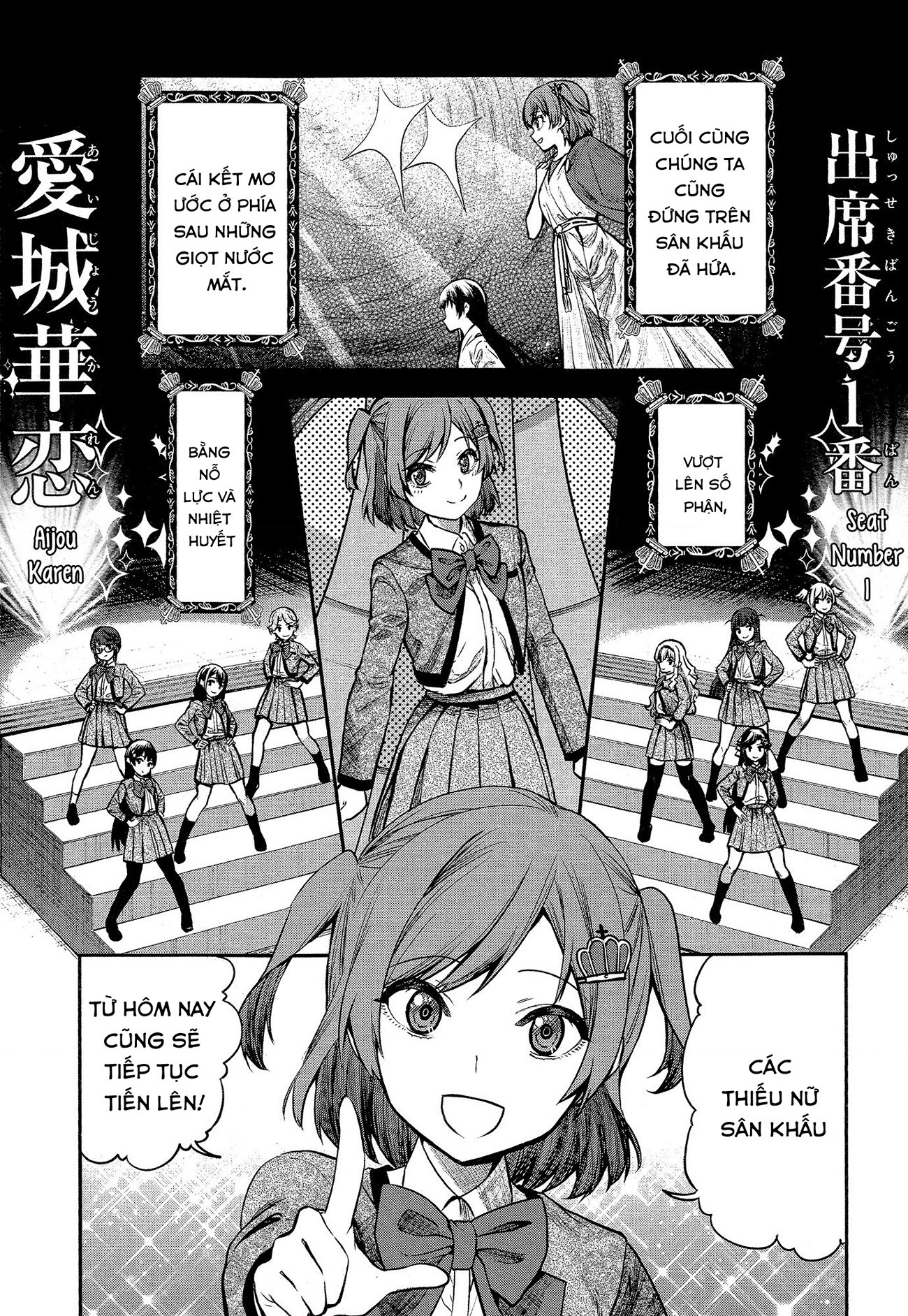 đọc truyện Giấc Mơ Vươn Tới Một Ngôi Sao Chương 23 ảnh 28 tại Thiên Thai Truyện