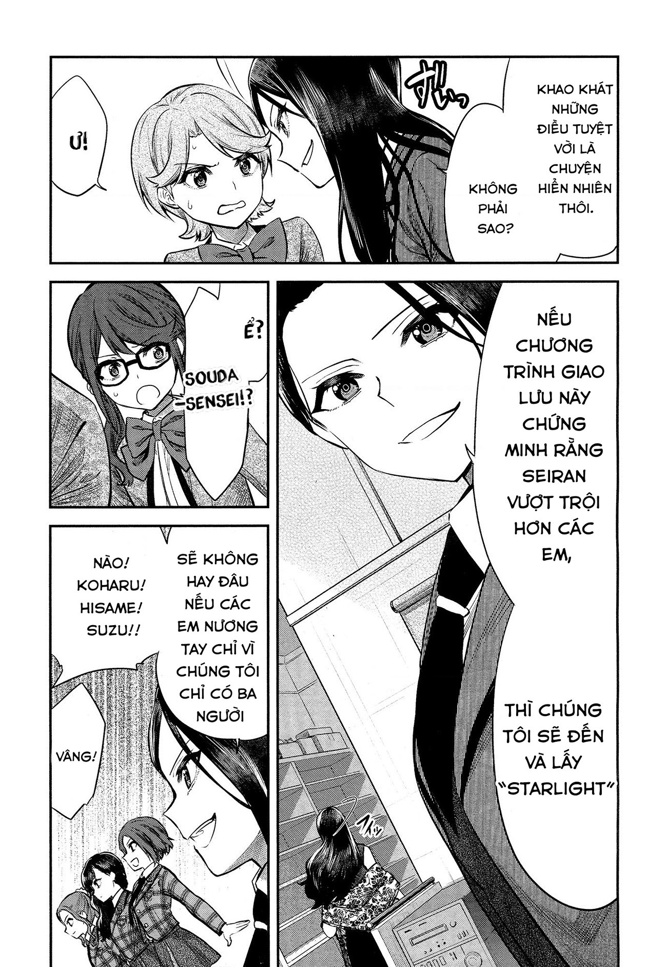 đọc truyện Giấc Mơ Vươn Tới Một Ngôi Sao Chương 24 ảnh 16 tại Thiên Thai Truyện