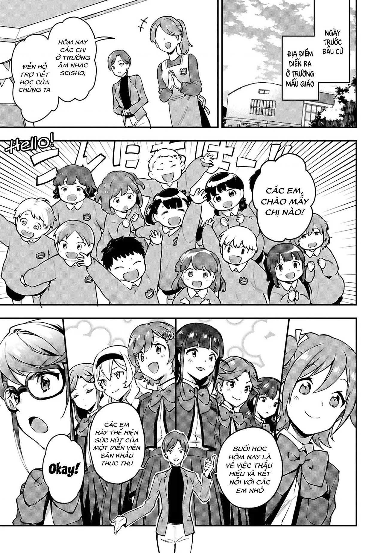 đọc truyện Giấc Mơ Vươn Tới Một Ngôi Sao Chương 3 ảnh 16 tại Thiên Thai Truyện