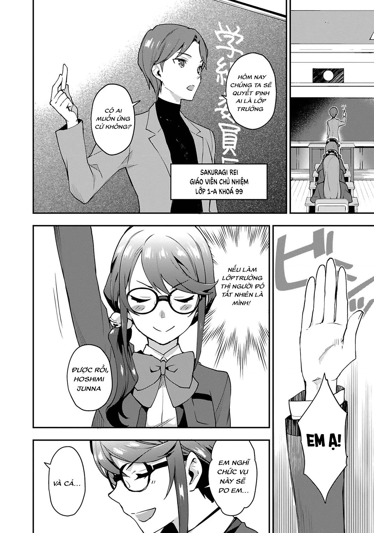 đọc truyện Giấc Mơ Vươn Tới Một Ngôi Sao Chương 3 ảnh 5 tại Thiên Thai Truyện