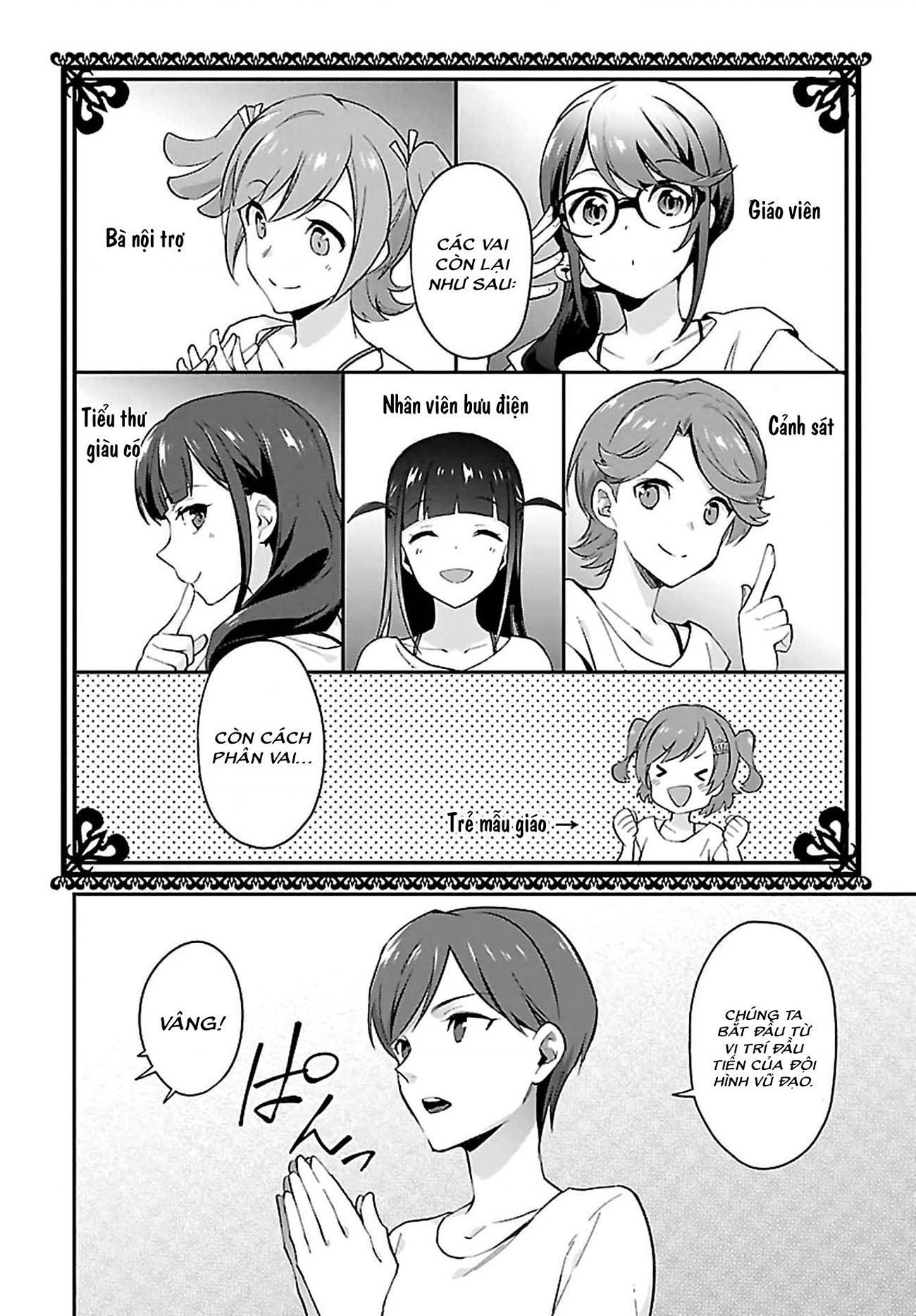 đọc truyện Giấc Mơ Vươn Tới Một Ngôi Sao Chương 7 ảnh 13 tại Thiên Thai Truyện