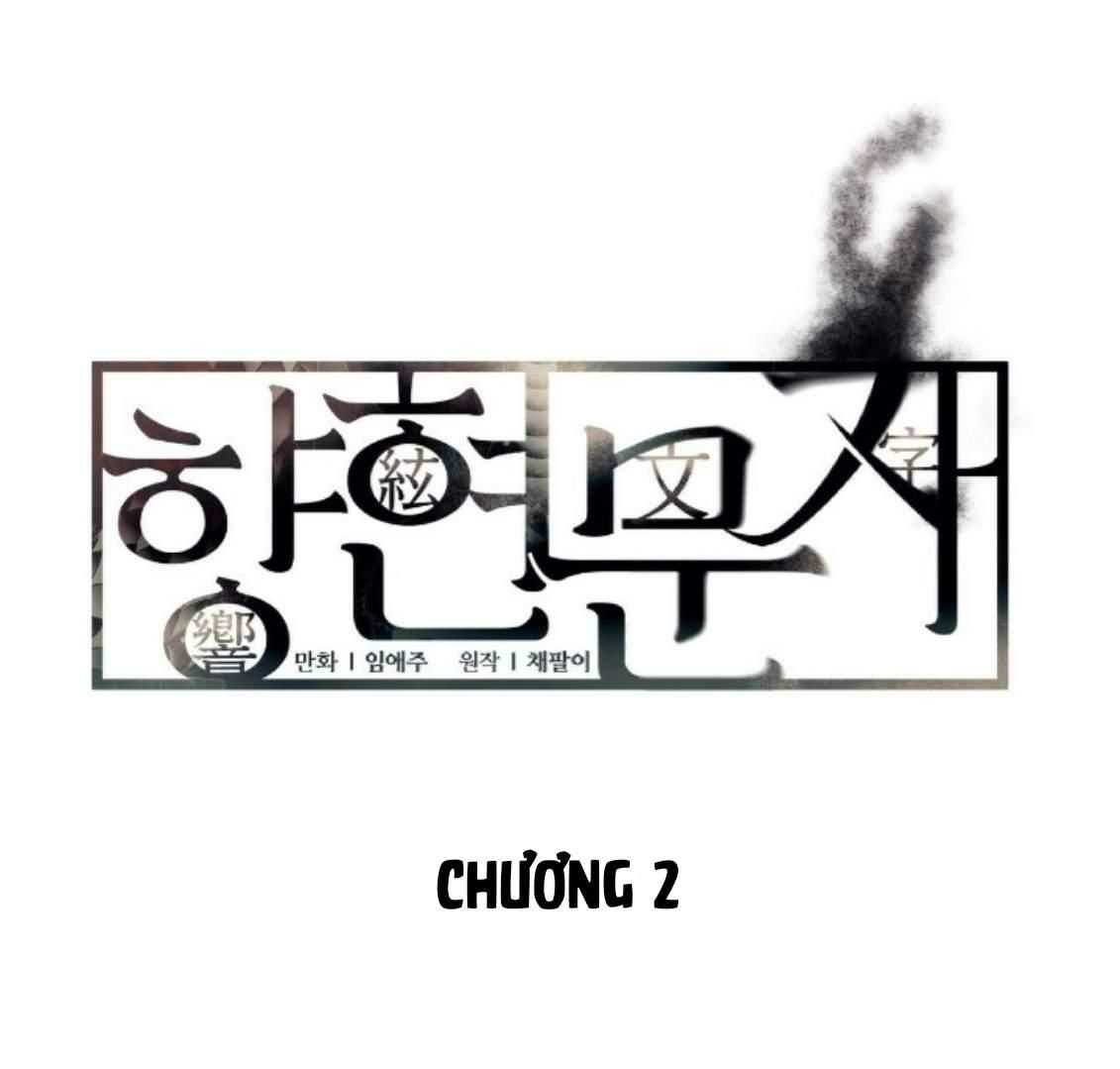 đọc truyện Giai Điệu Của Ngôn Ngữ Chương 2 ảnh 33 tại Thiên Thai Truyện