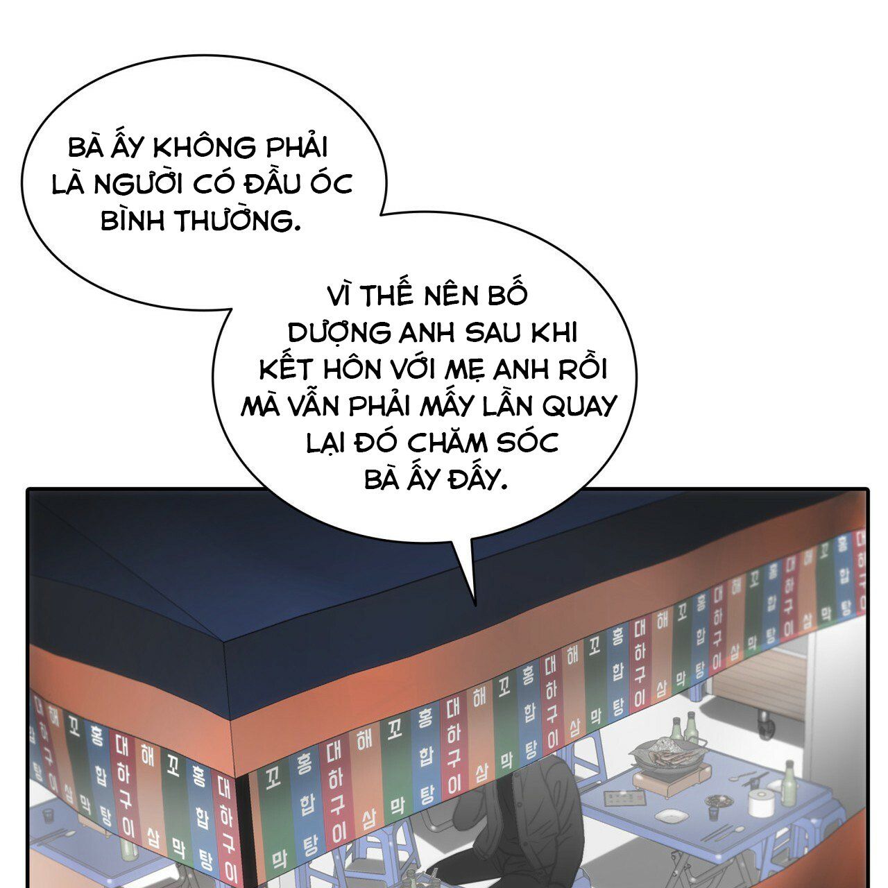 đọc truyện Giai Điệu Của Ngôn Ngữ Chương 43 ảnh 7 tại Thiên Thai Truyện