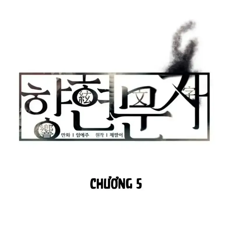 đọc truyện Giai Điệu Của Ngôn Ngữ Chương 5 ảnh 23 tại Thiên Thai Truyện