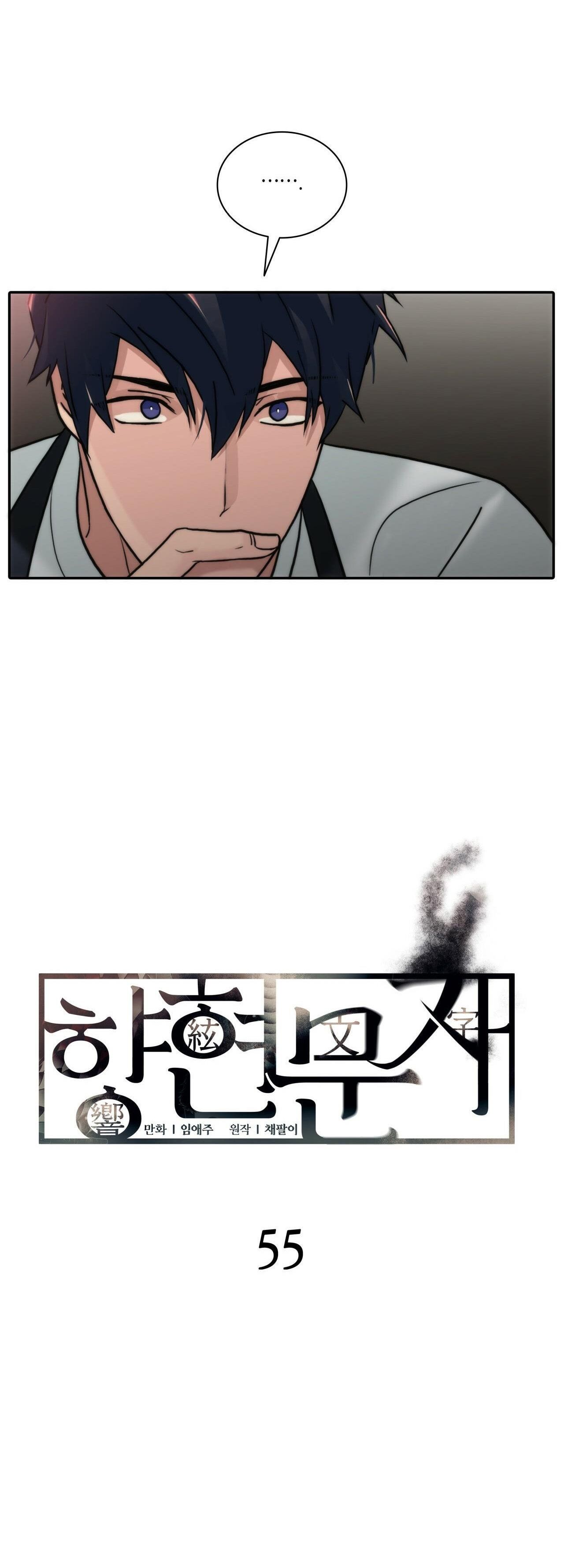 đọc truyện Giai Điệu Của Ngôn Ngữ Chương 55 ảnh 5 tại Thiên Thai Truyện