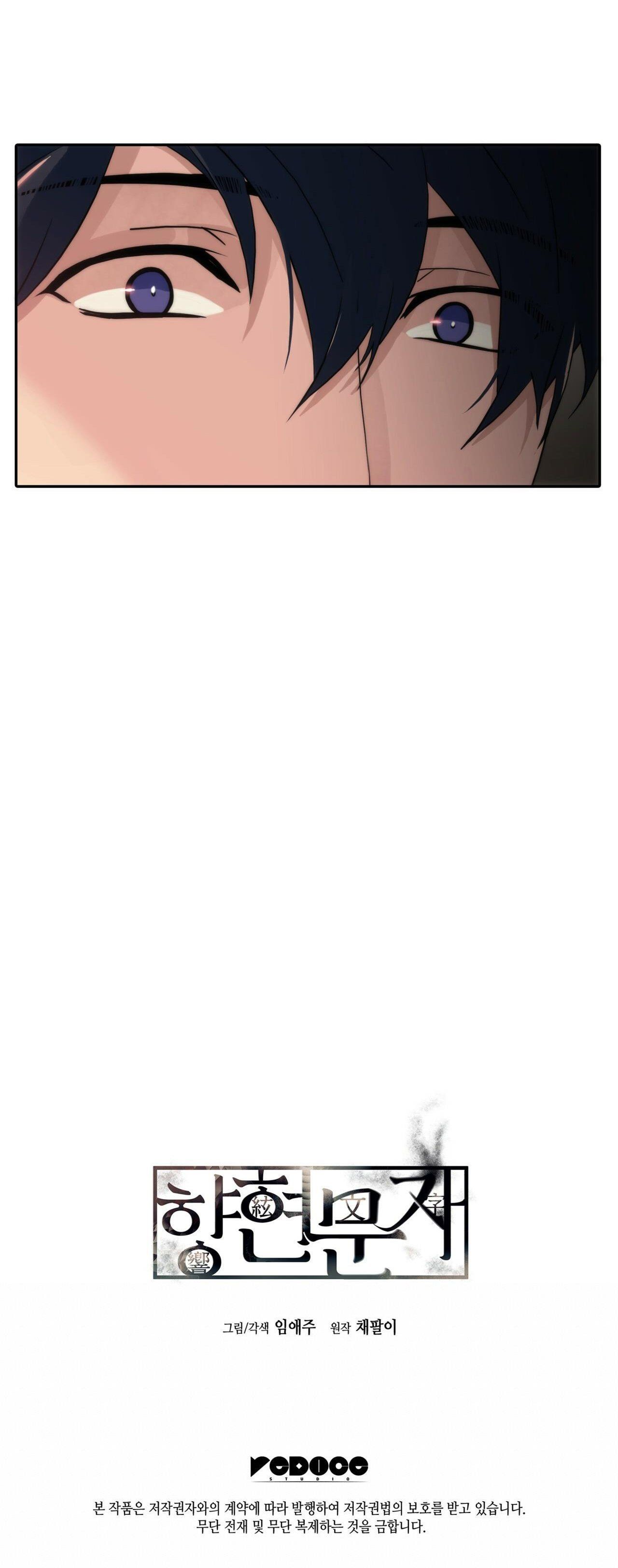 đọc truyện Giai Điệu Của Ngôn Ngữ Chương 55 ảnh 36 tại Thiên Thai Truyện