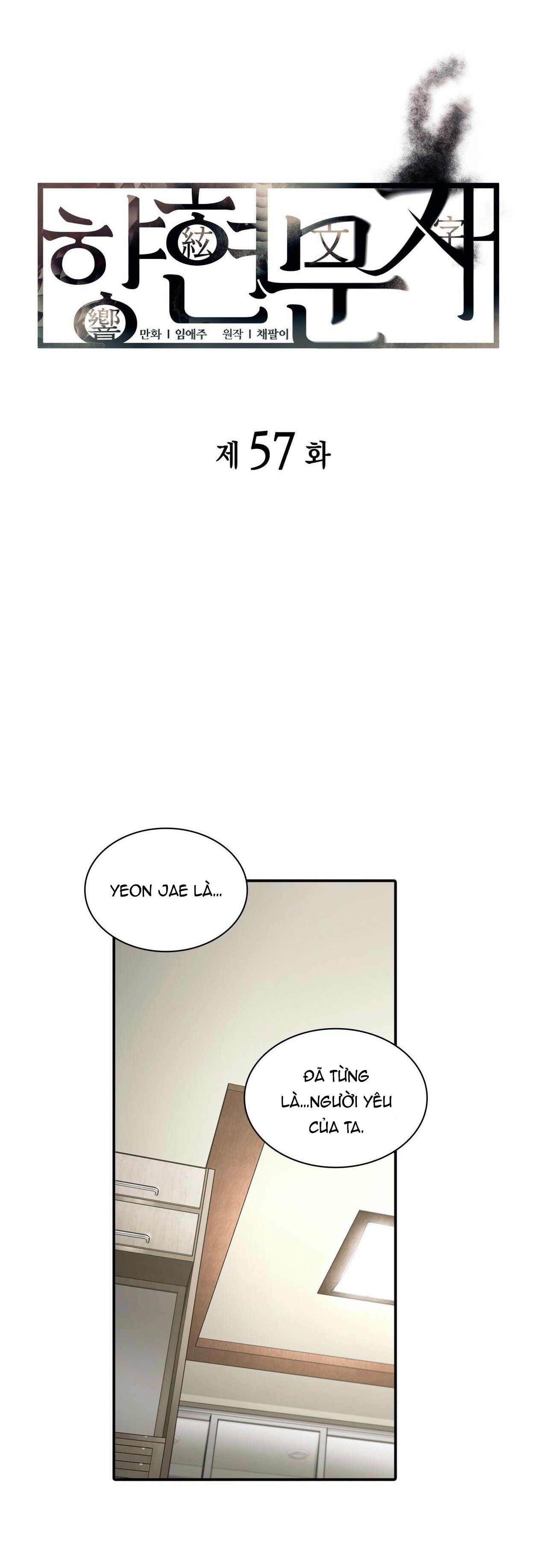 đọc truyện Giai Điệu Của Ngôn Ngữ Chương 57 ảnh 5 tại Thiên Thai Truyện