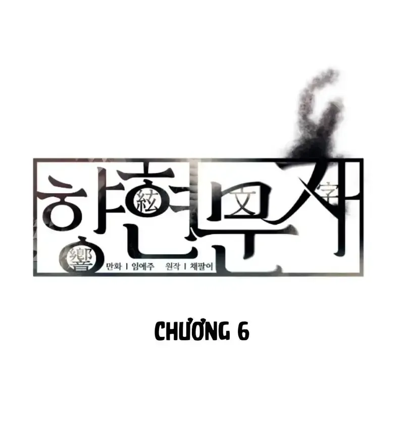 đọc truyện Giai Điệu Của Ngôn Ngữ Chương 6 ảnh 11 tại Giả Dược
