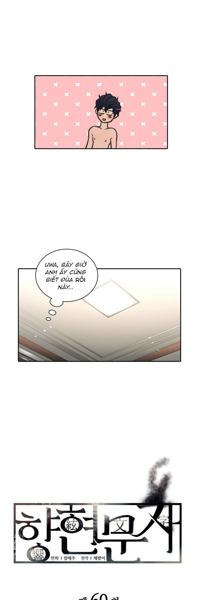 đọc truyện Giai Điệu Của Ngôn Ngữ Chương 60 ảnh 6 tại Thiên Thai Truyện