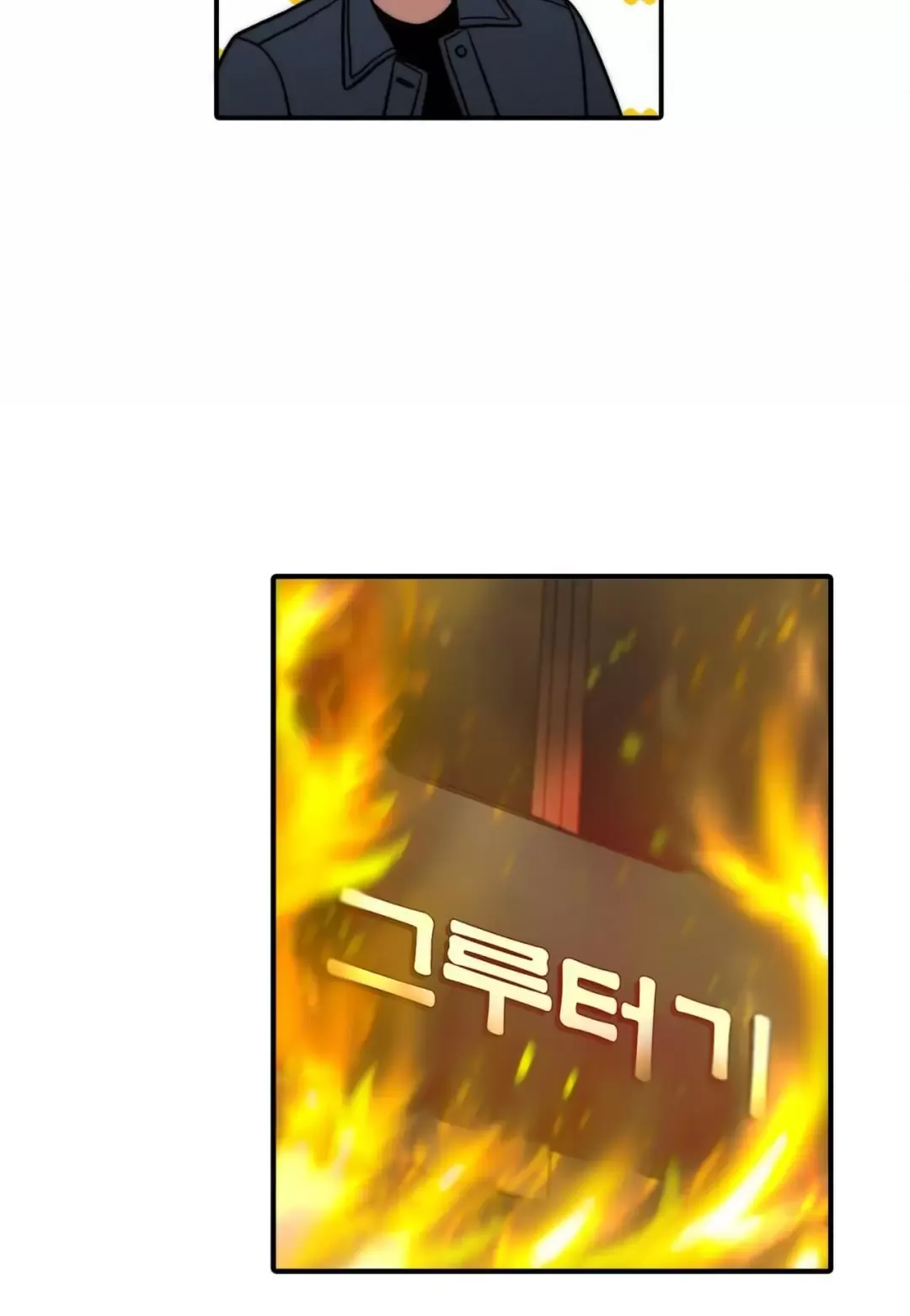 đọc truyện Giai Điệu Của Ngôn Ngữ Chương 61 ảnh 44 tại Thiên Thai Truyện