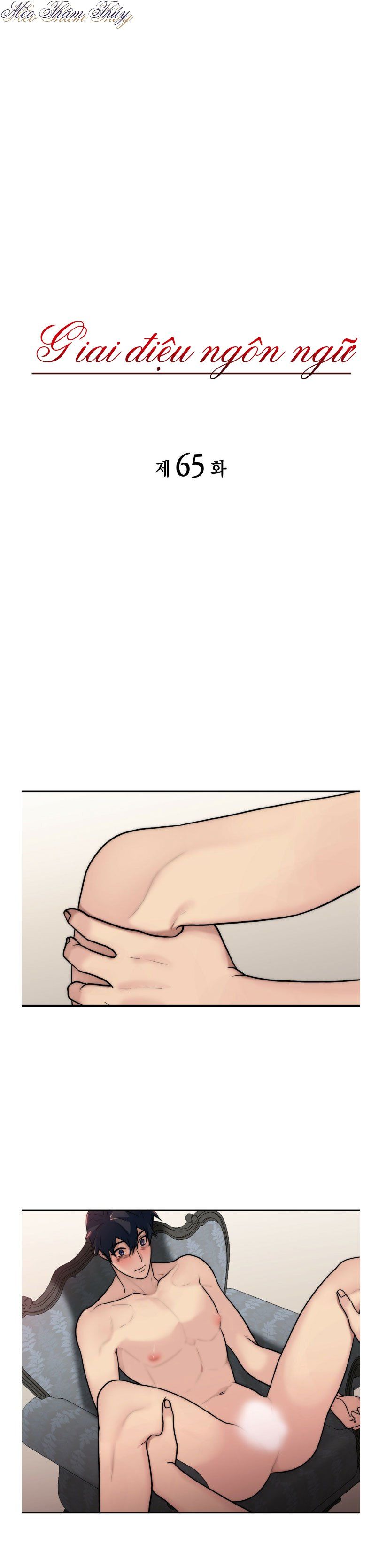 đọc truyện Giai Điệu Của Ngôn Ngữ Chương 65 ảnh 5 tại Thiên Thai Truyện