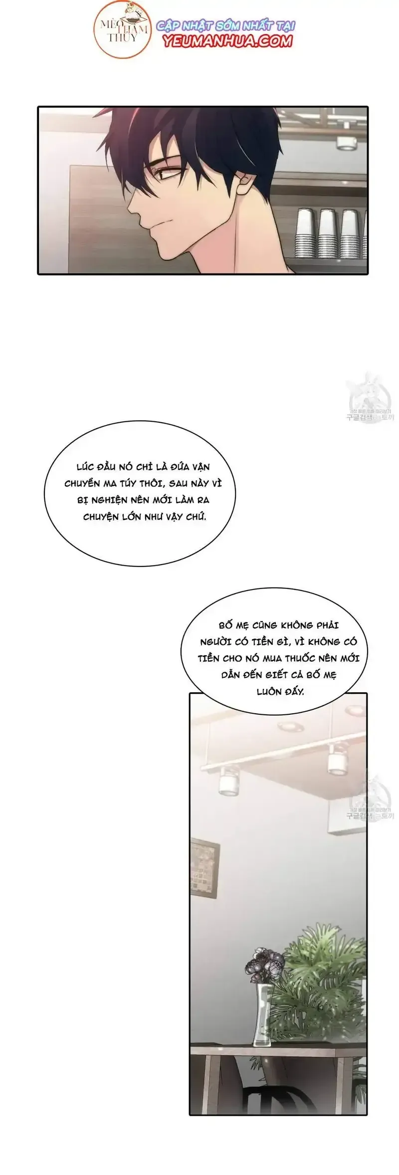 đọc truyện Giai Điệu Của Ngôn Ngữ Chương 8 ảnh 16 tại Thiên Thai Truyện