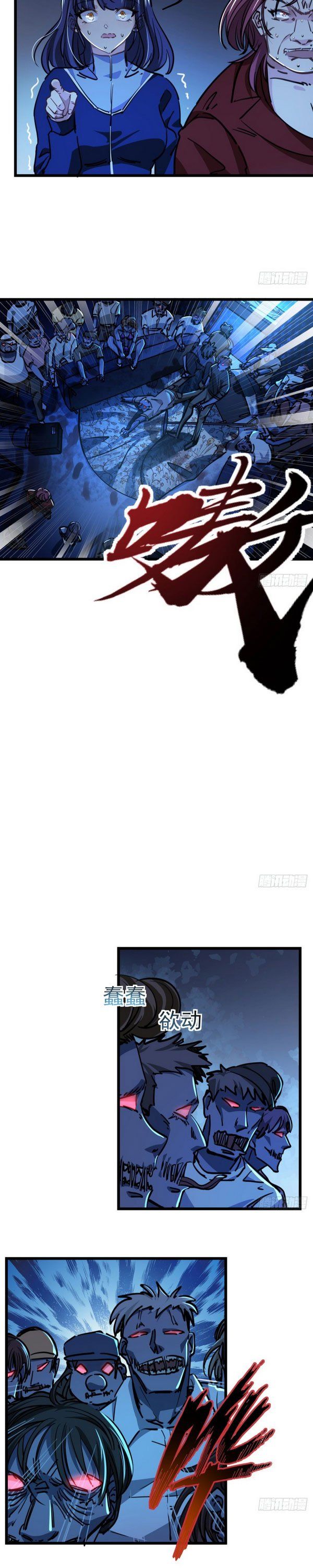 đọc truyện Giải Thoát 99 Nữ Chính Ở Mạt Thế Chương 11 ảnh 3 tại Giả Dược