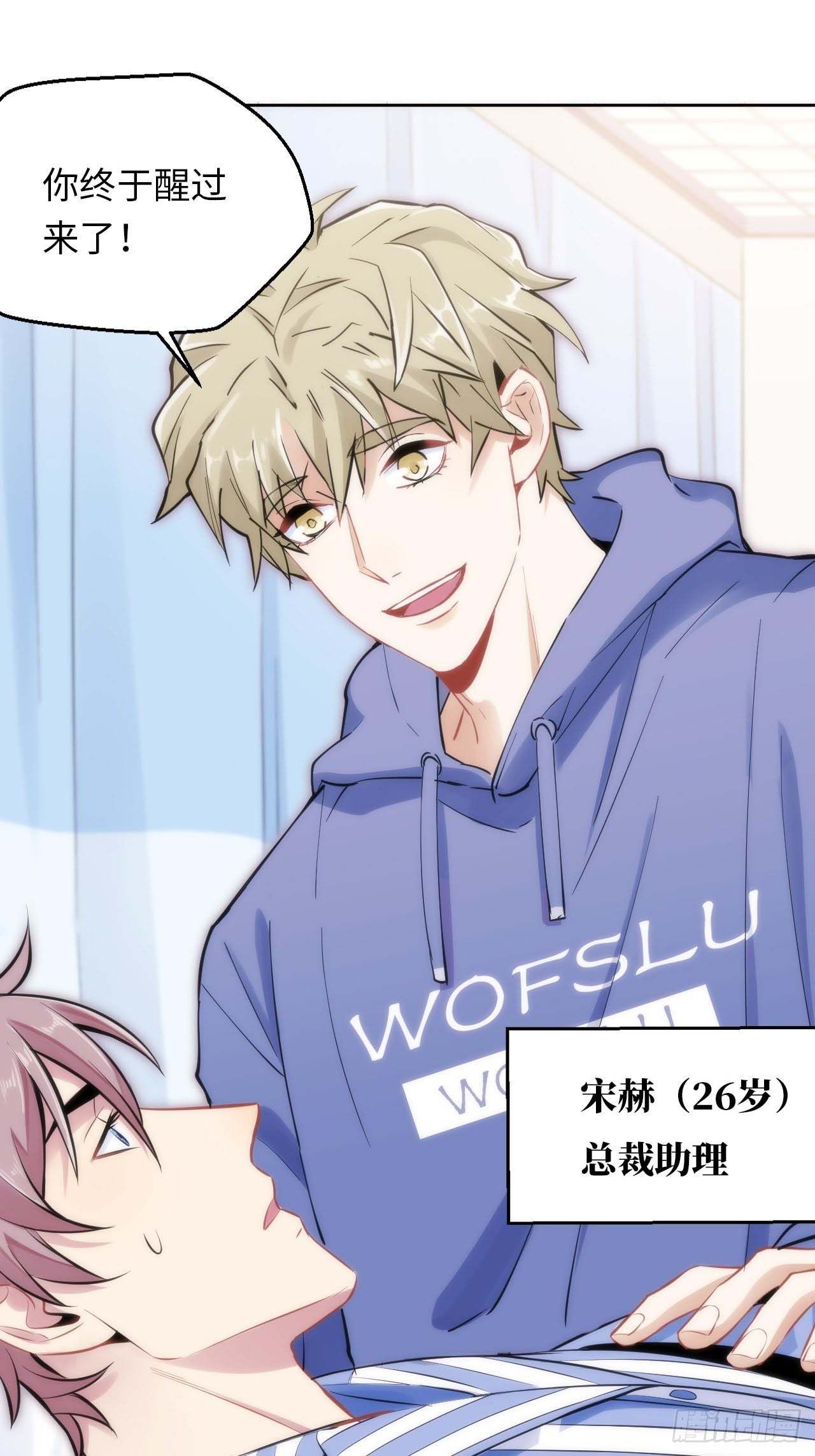 đọc truyện Giam Cầm 100% Chương 3 ảnh 66 tại Thiên Thai Truyện