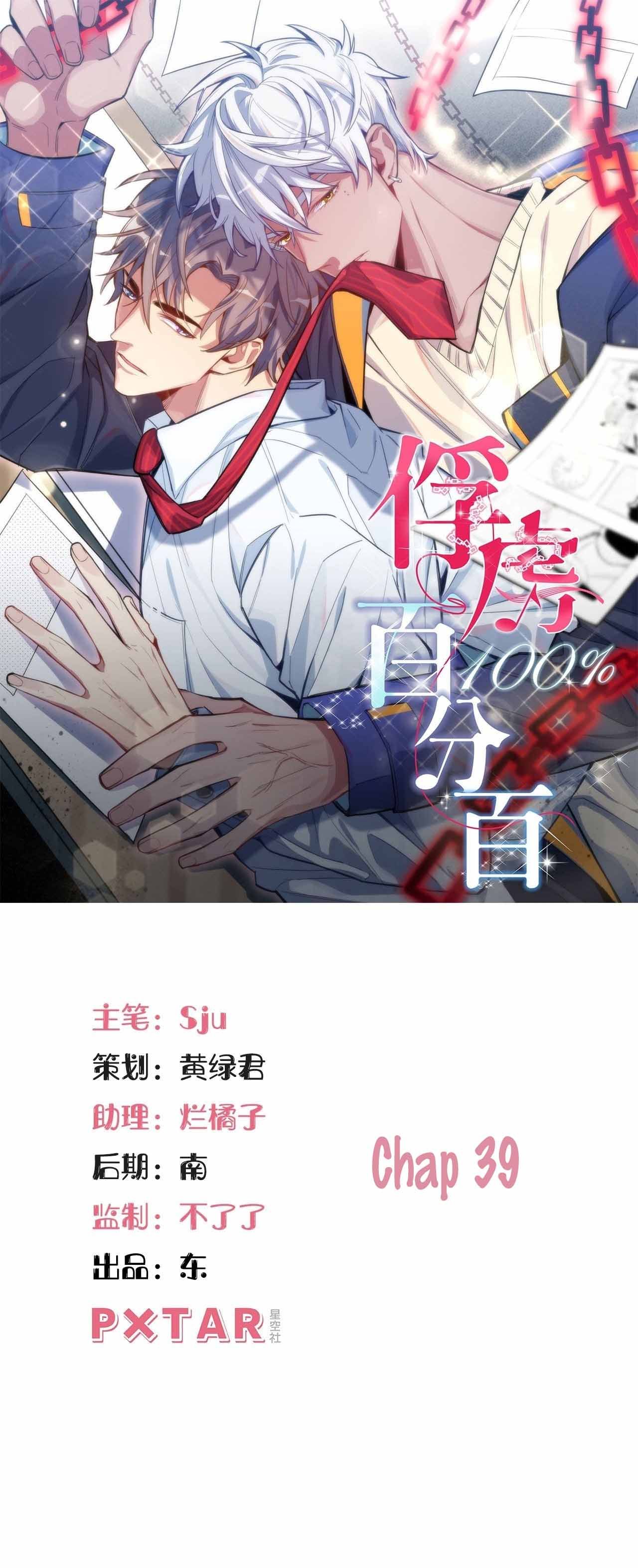 đọc truyện Giam Cầm 100% Chương 45 ảnh 3 tại Thiên Thai Truyện