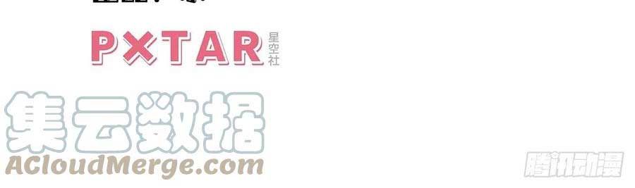 đọc truyện Giam Cầm 100% Chương 60 ảnh 5 tại Thiên Thai Truyện