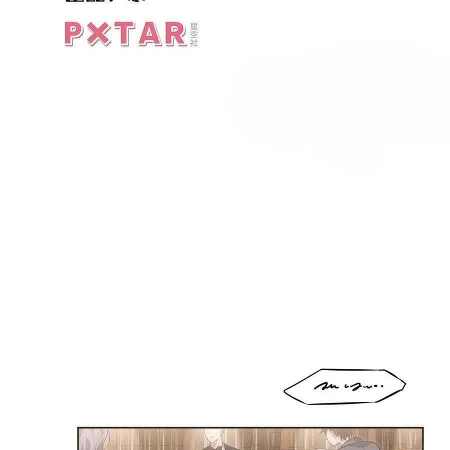 đọc truyện Giam Cầm 100% Chương 61 ảnh 5 tại Thiên Thai Truyện