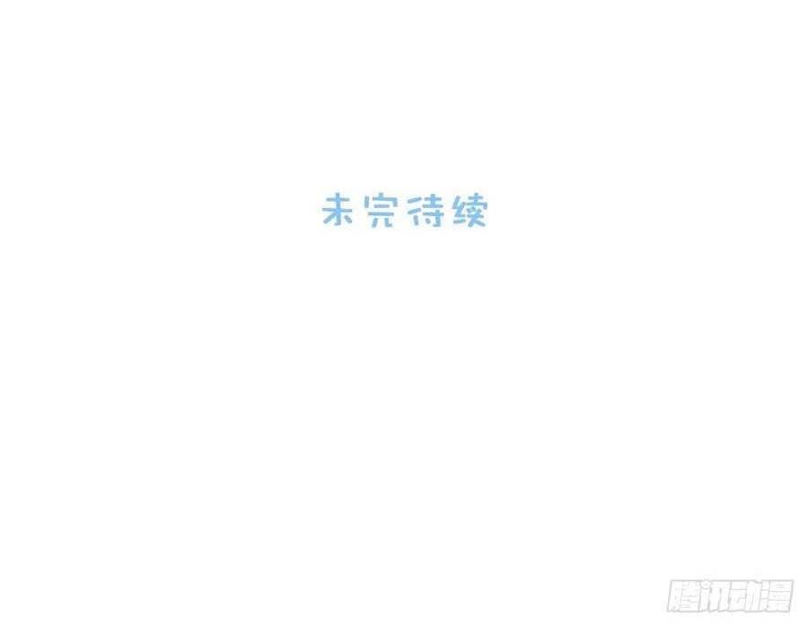 đọc truyện Giam Cầm 100% Chương 68 ảnh 60 tại Thiên Thai Truyện