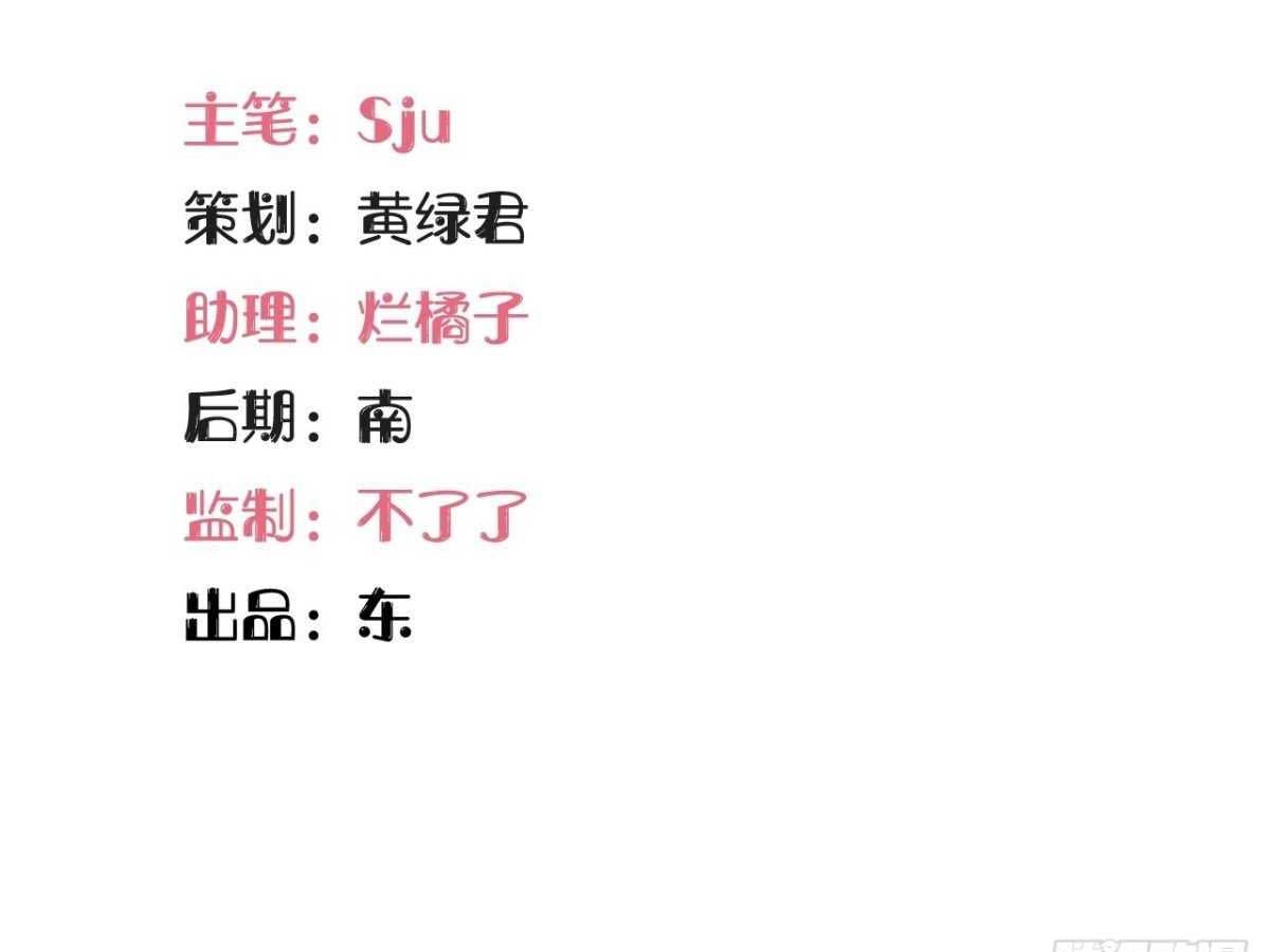 đọc truyện Giam Cầm 100% Chương 80 ảnh 5 tại Thiên Thai Truyện