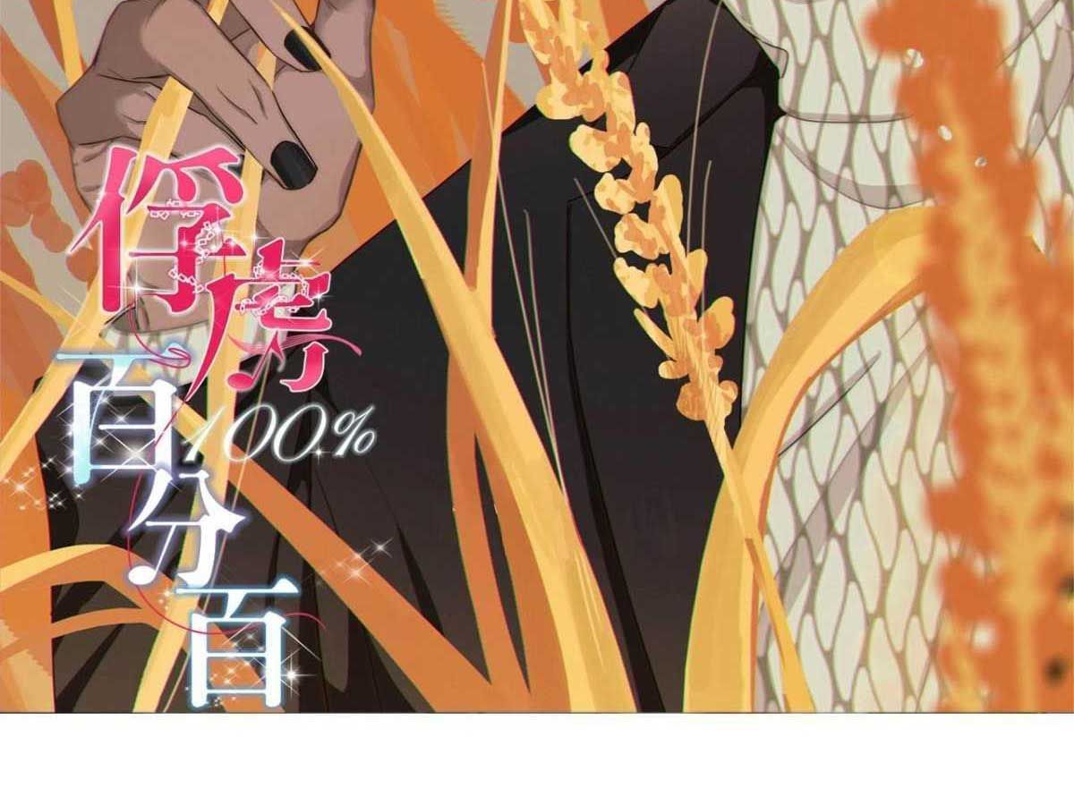 đọc truyện Giam Cầm 100% Chương 82 ảnh 4 tại Thiên Thai Truyện