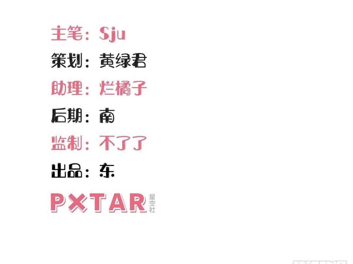 đọc truyện Giam Cầm 100% Chương 82 ảnh 5 tại Thiên Thai Truyện