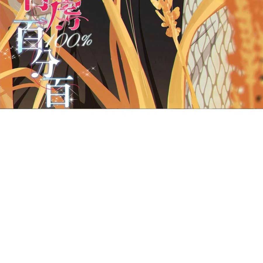 đọc truyện Giam Cầm 100% Chương 83 ảnh 4 tại Thiên Thai Truyện