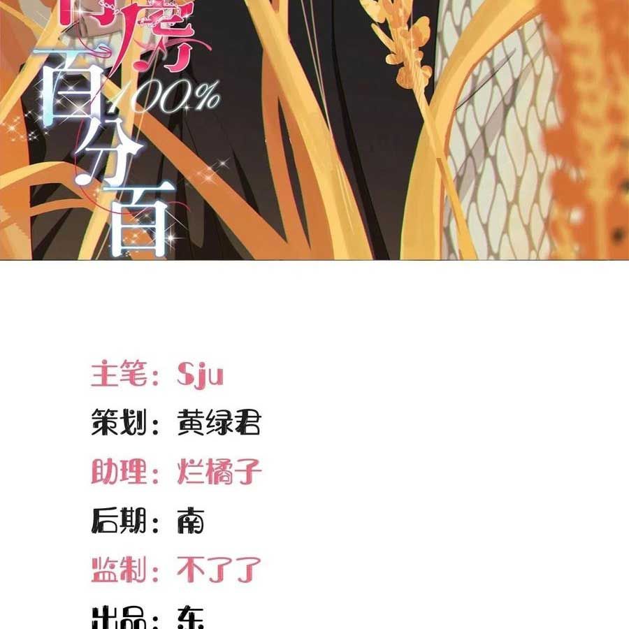 đọc truyện Giam Cầm 100% Chương 84 ảnh 4 tại Thiên Thai Truyện