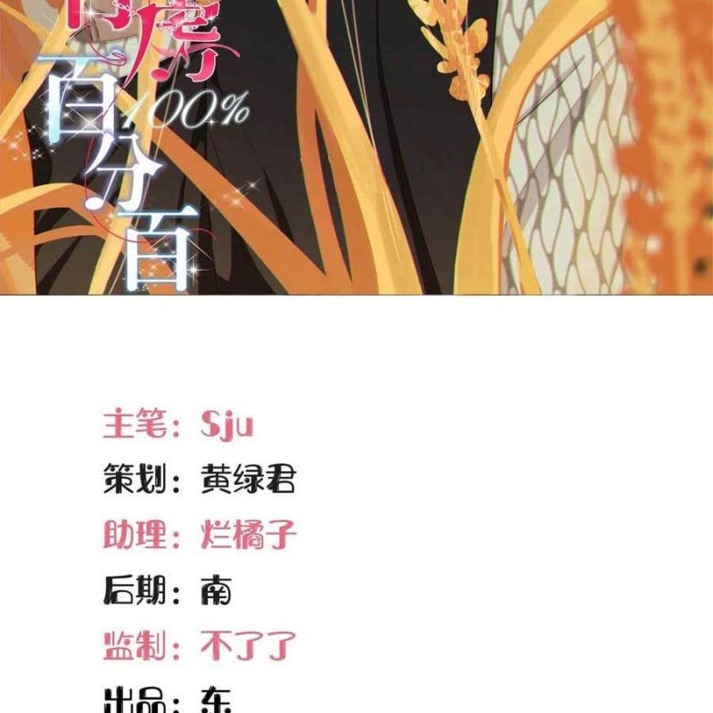 đọc truyện Giam Cầm 100% Chương 88 ảnh 4 tại Thiên Thai Truyện