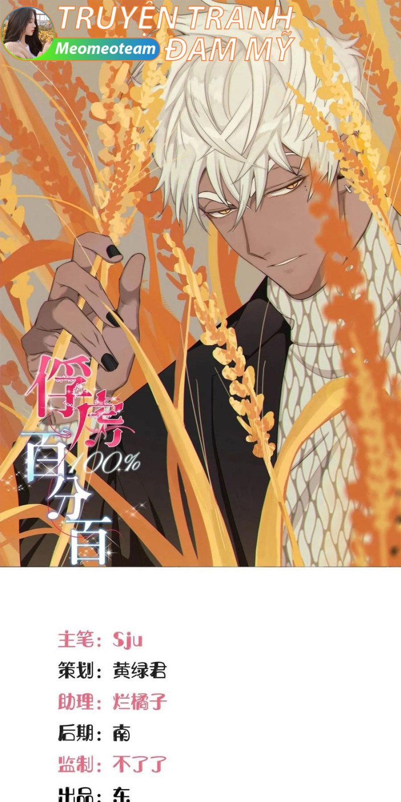 đọc truyện Giam Cầm 100% Chương 98 ảnh 3 tại Thiên Thai Truyện