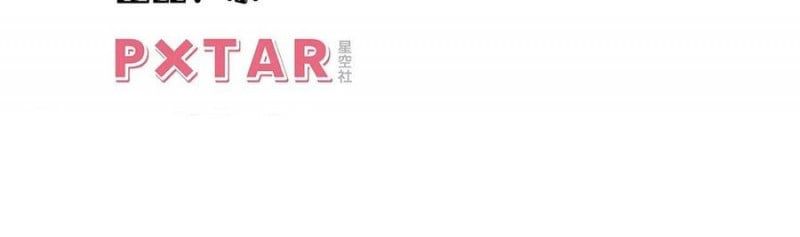 đọc truyện Giam Cầm 100% Chương 98 ảnh 4 tại Thiên Thai Truyện