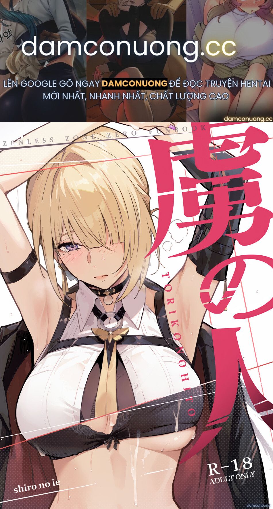 đọc truyện Giam Cầm Oneshot ảnh 2 tại Thiên Thai Truyện