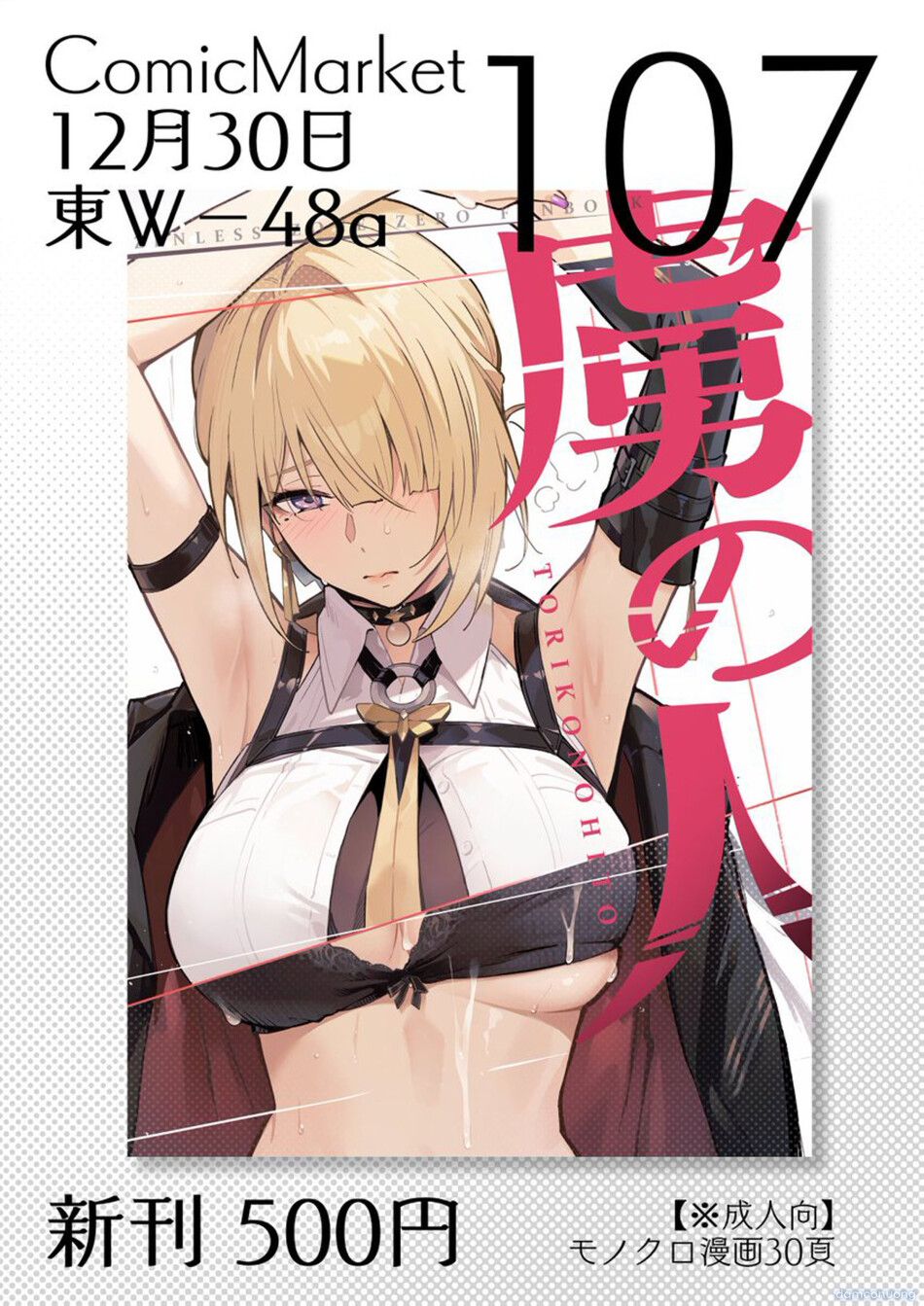 đọc truyện Giam Cầm Oneshot ảnh 32 tại Thiên Thai Truyện