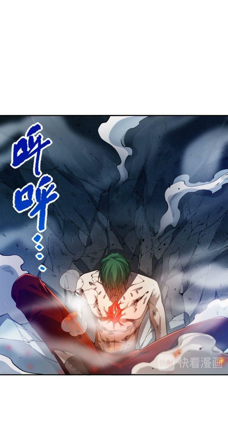 đọc truyện Giản Giới Chương 101 ảnh 30 tại Thiên Thai Truyện