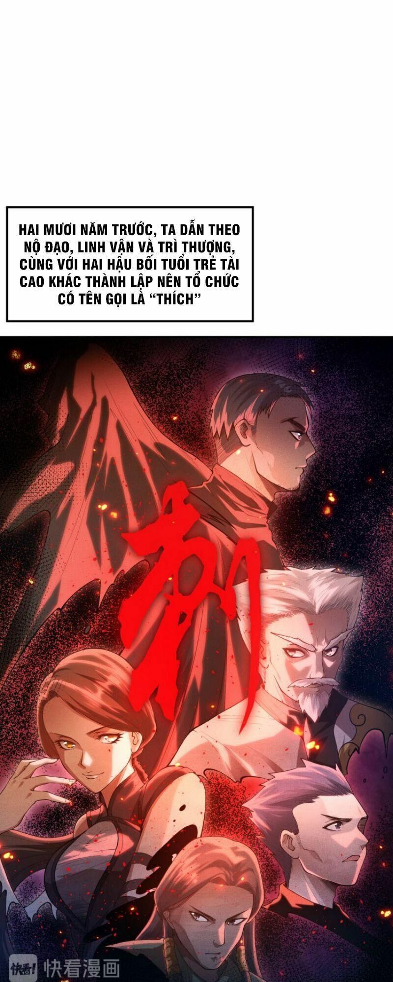 đọc truyện Giản Giới Chương 112 ảnh 20 tại Thiên Thai Truyện