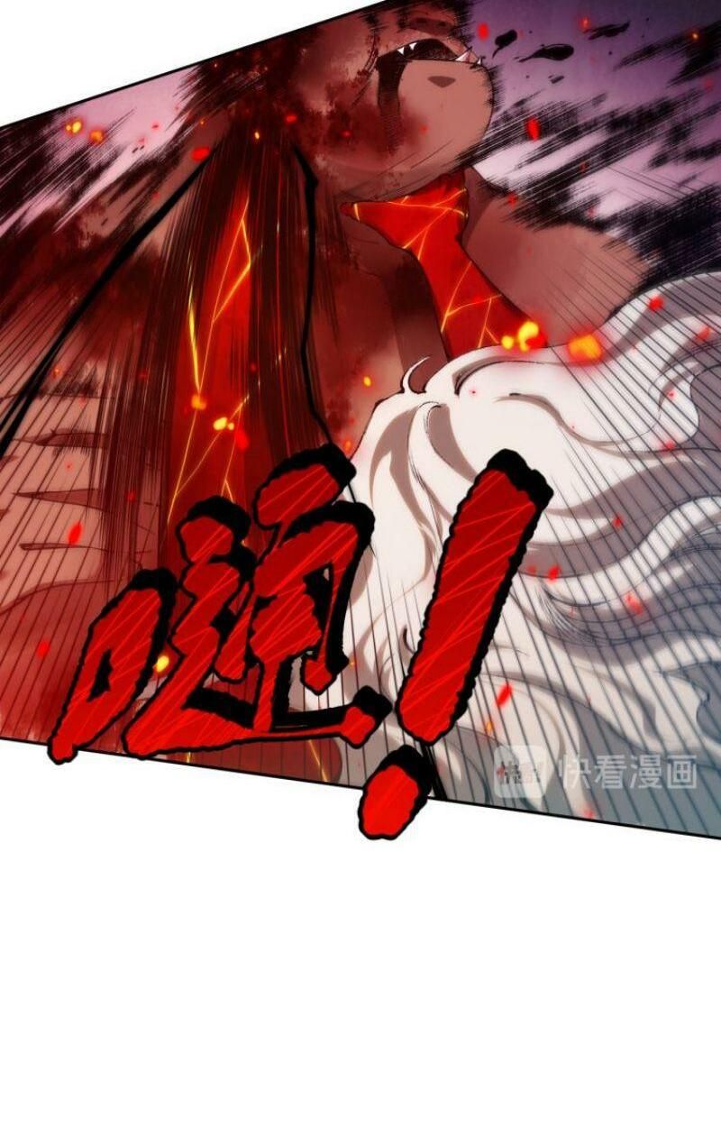 đọc truyện Giản Giới Chương 116 ảnh 59 tại Thiên Thai Truyện