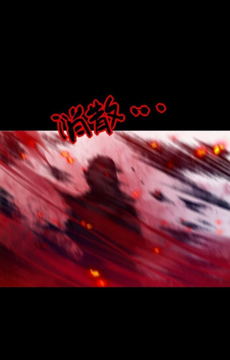 đọc truyện Giản Giới Chương 117 ảnh 16 tại Thiên Thai Truyện