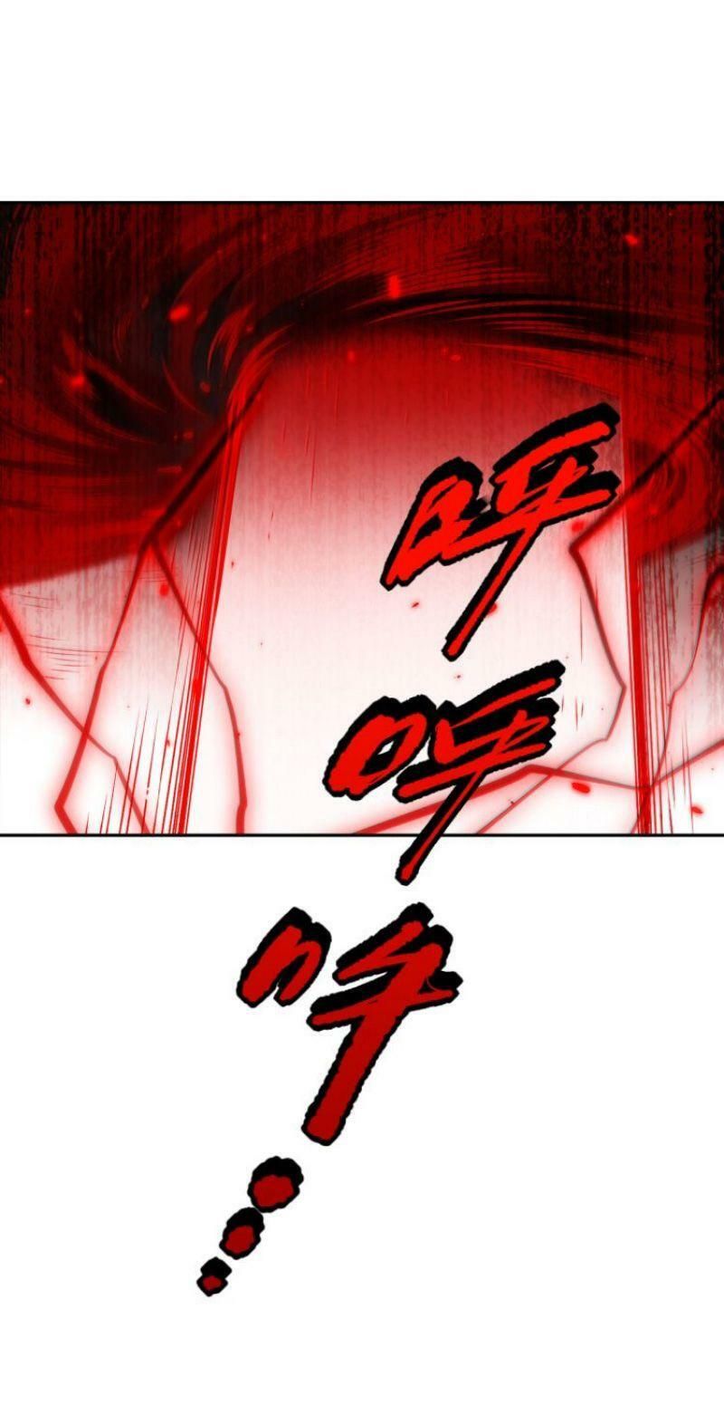 đọc truyện Giản Giới Chương 121 ảnh 63 tại Thiên Thai Truyện