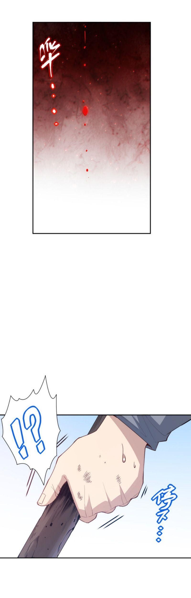 đọc truyện Giản Giới Chương 139 ảnh 31 tại Thiên Thai Truyện