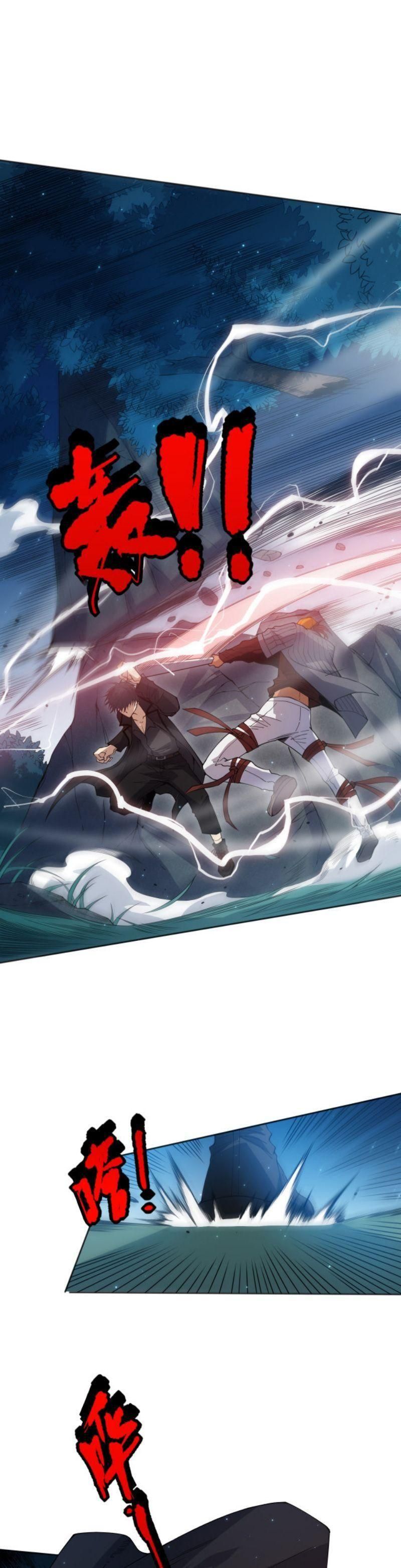 đọc truyện Giản Giới Chương 143 ảnh 20 tại Thiên Thai Truyện