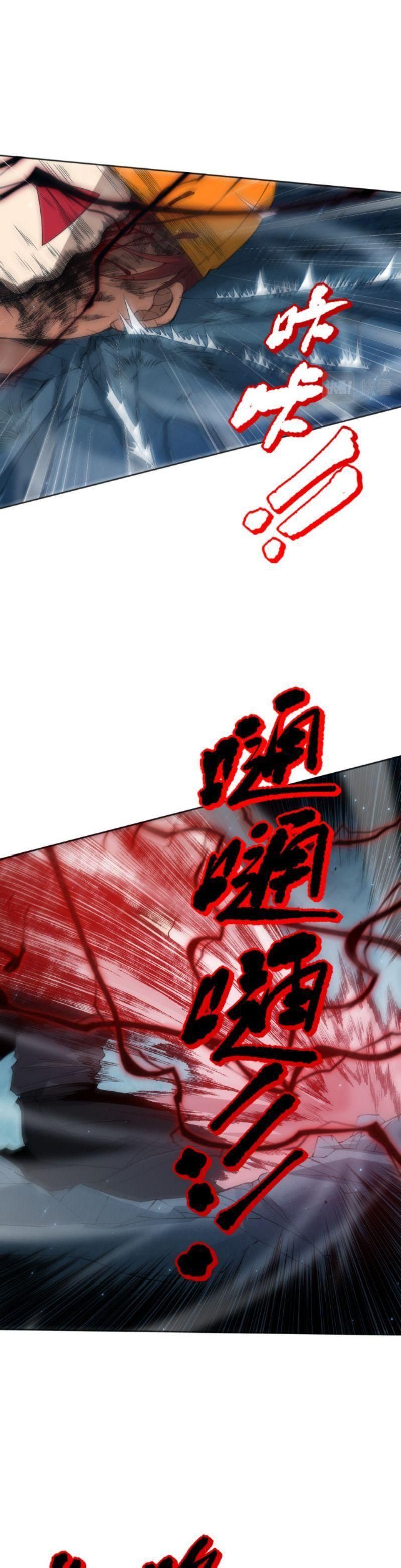 đọc truyện Giản Giới Chương 144 ảnh 19 tại Thiên Thai Truyện