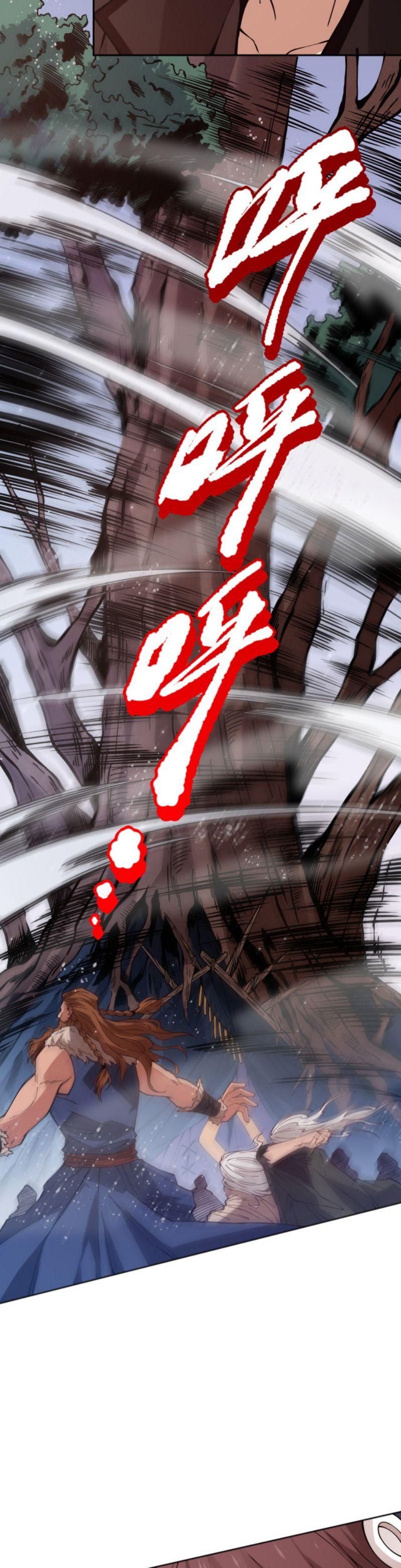 đọc truyện Giản Giới Chương 155 ảnh 33 tại Thiên Thai Truyện