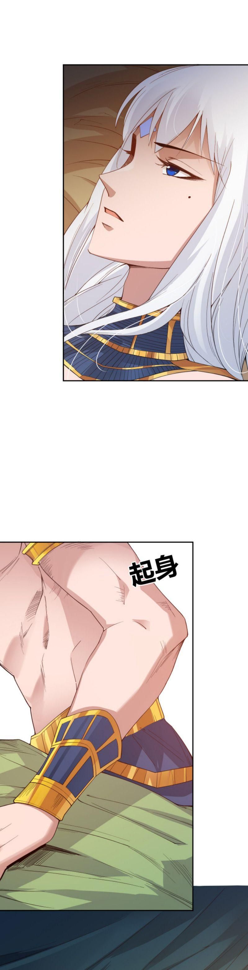 đọc truyện Giản Giới Chương 155 ảnh 36 tại Thiên Thai Truyện