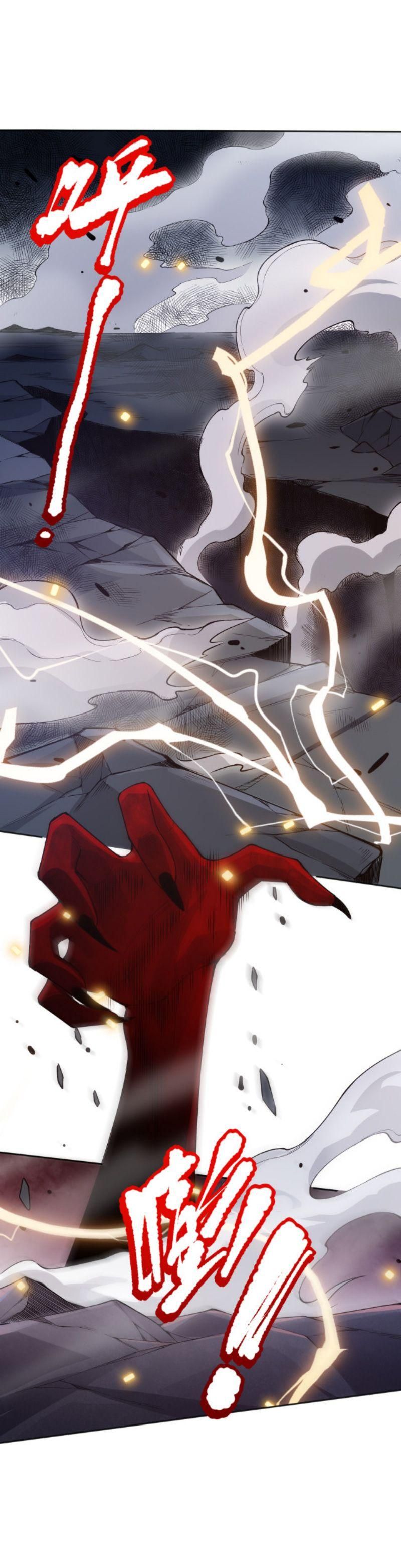 đọc truyện Giản Giới Chương 164 ảnh 13 tại Thiên Thai Truyện