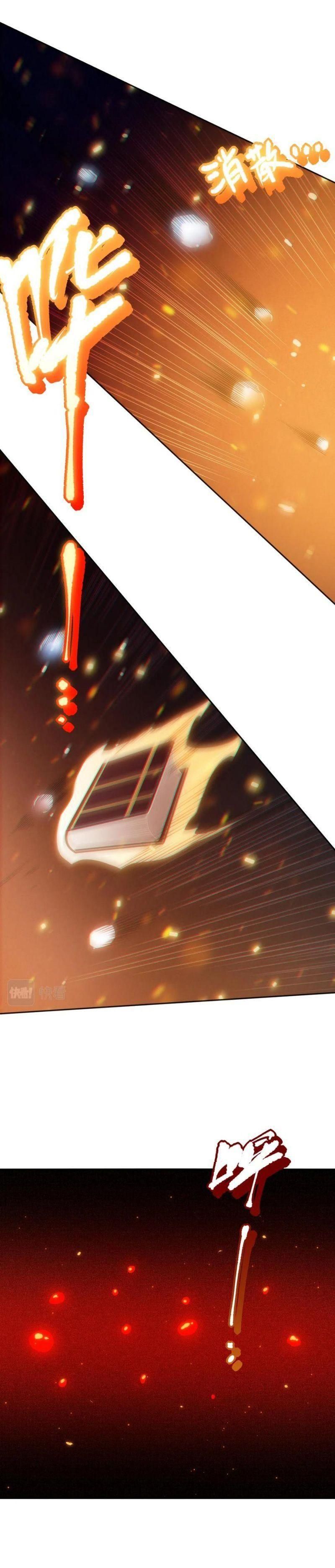 đọc truyện Giản Giới Chương 169 ảnh 21 tại Thiên Thai Truyện