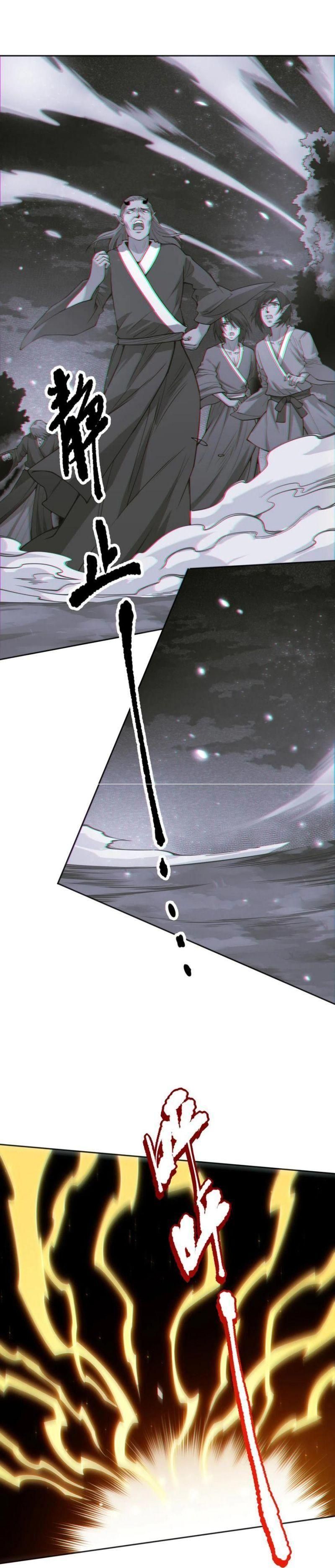 đọc truyện Giản Giới Chương 172 ảnh 16 tại Thiên Thai Truyện