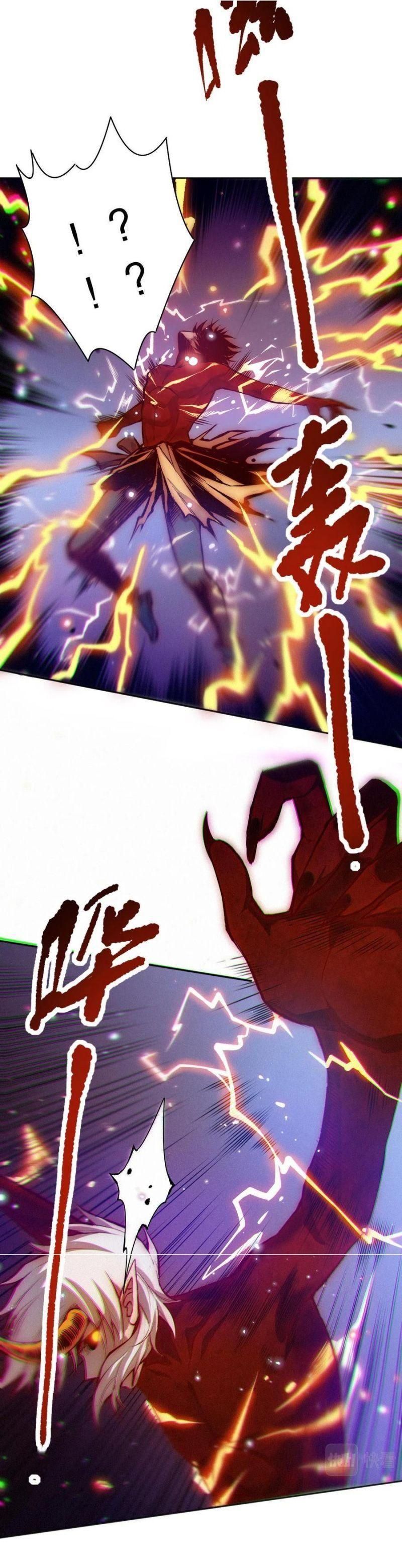 đọc truyện Giản Giới Chương 173 ảnh 20 tại Thiên Thai Truyện