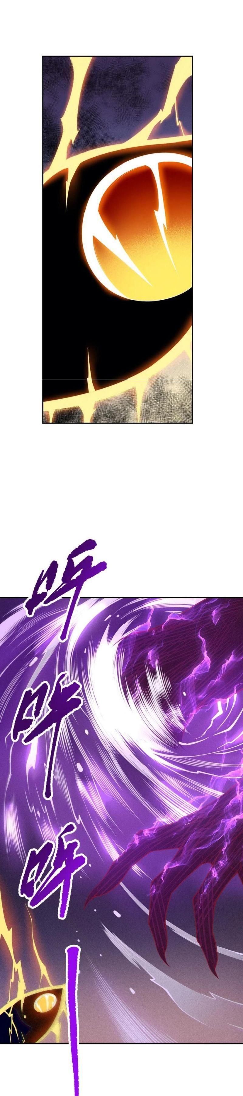 đọc truyện Giản Giới Chương 174 ảnh 31 tại Thiên Thai Truyện