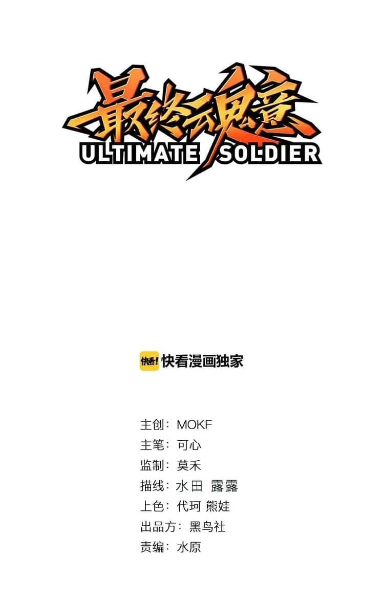 đọc truyện Giản Giới Chương 19 ảnh 4 tại Thiên Thai Truyện