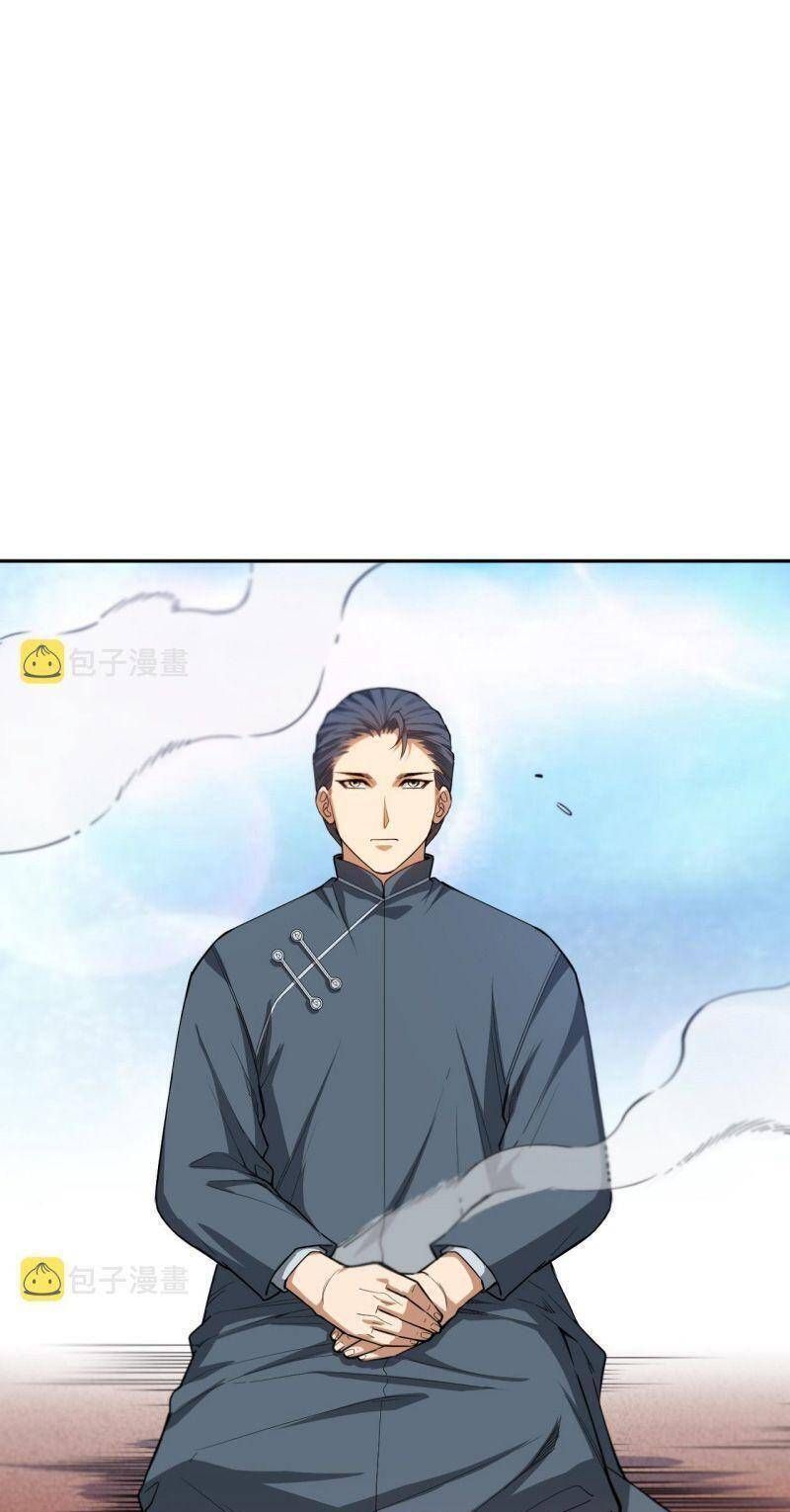 đọc truyện Giản Giới Chương 197 ảnh 5 tại Thiên Thai Truyện